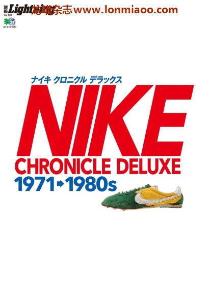 [日本版]Lightning 别册 vol.150 Nike Chronicle Deluxe 耐克男士时尚PDF电子杂志